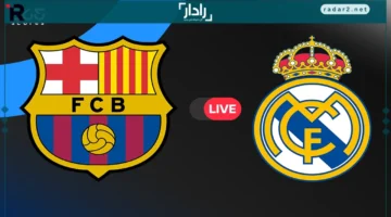 قمة الجولة 10.. متابعة مثيرة لمباراة برشلونة وريال مدريد في الدوري الإسباني 2025/2026